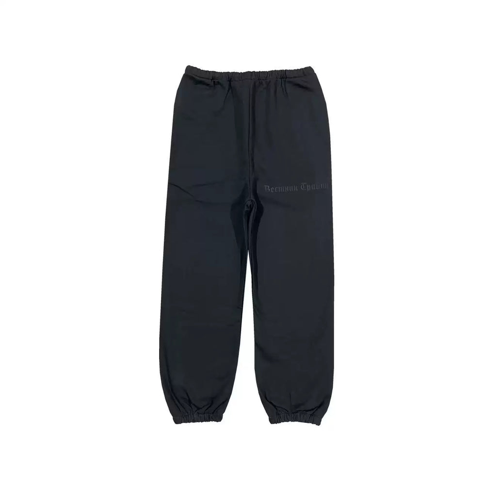 Kanye Black Cargo‑Style Cuffed Jogger Sweat Pants