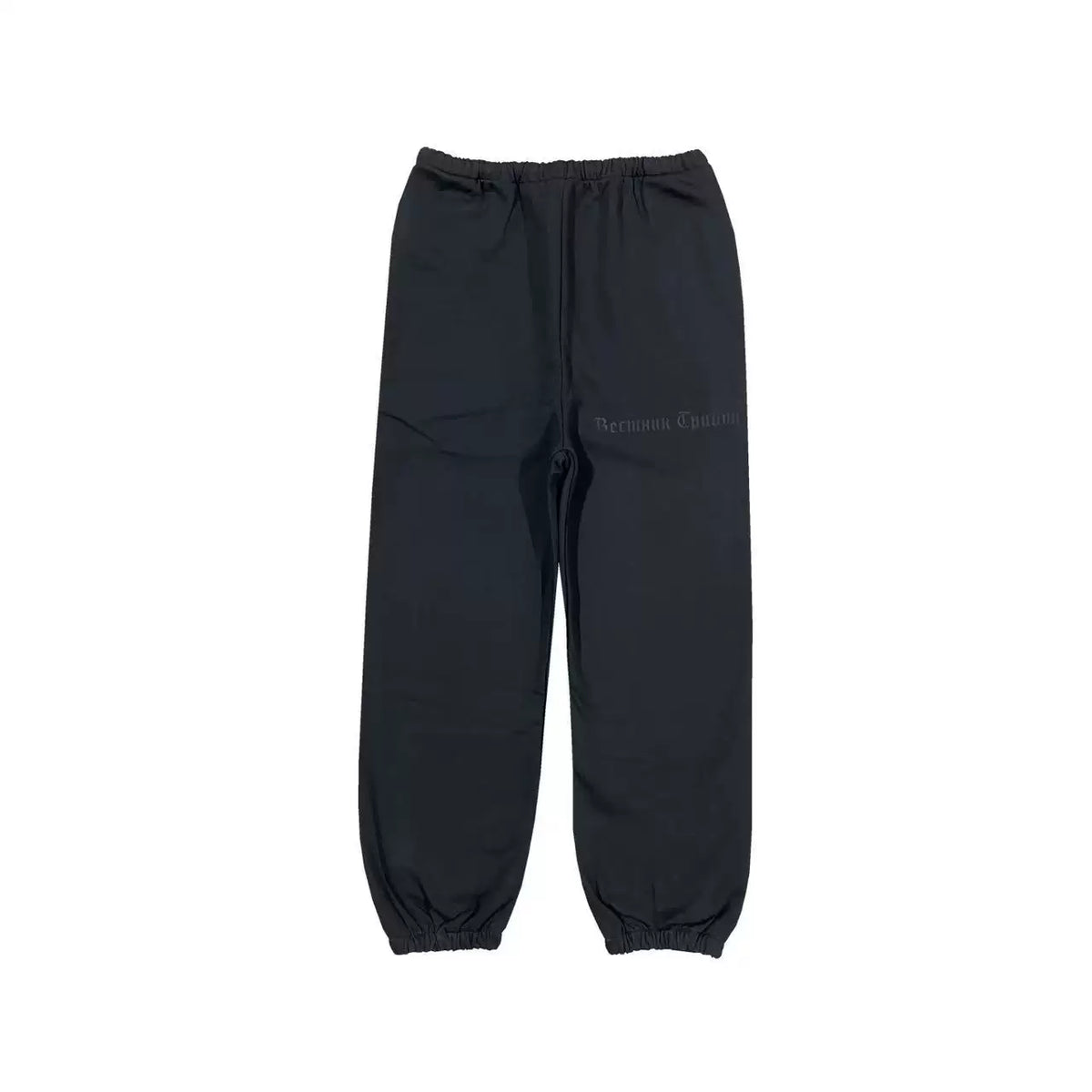 Kanye Black Cargo‑Style Cuffed Jogger Sweat Pants